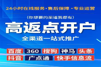 案例解读：百度竞价托管公司助力企业突破瓶颈